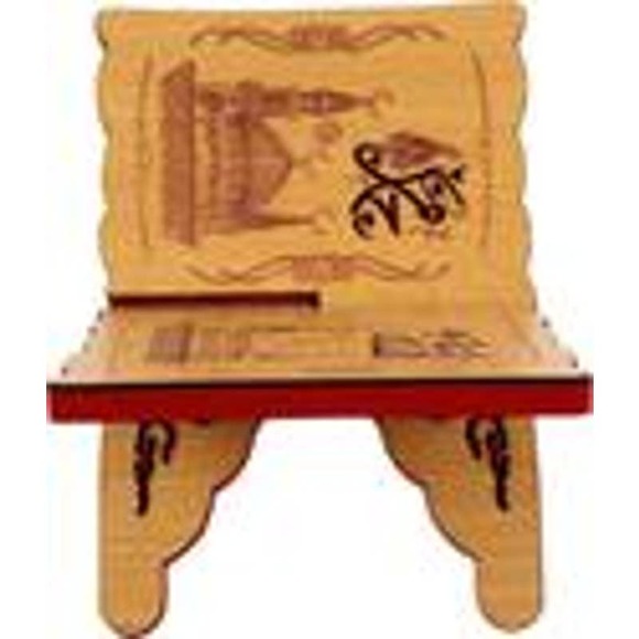 Wooden Book Holder-Folding  - Cook -Music - Picture 1 of 7